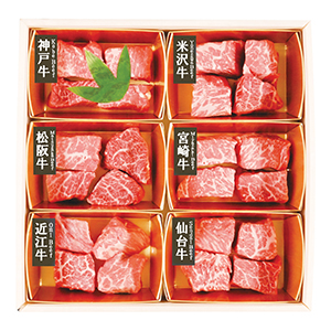6大ブランド和牛　食べくらべひと口ステーキ