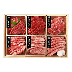 日本3大和牛 食べくらべ焼肉用