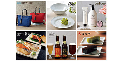 シリウス&ビーナスコース+e−Gift