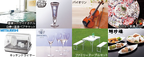 アンサンブル